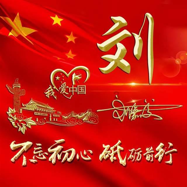 2024你该换个微信头像了，新款励志大气连笔签名头像，请查收