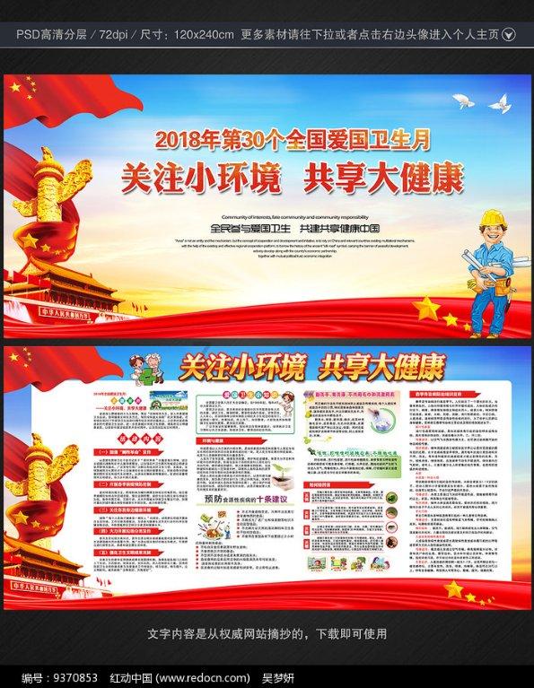 救援七星瓢虫