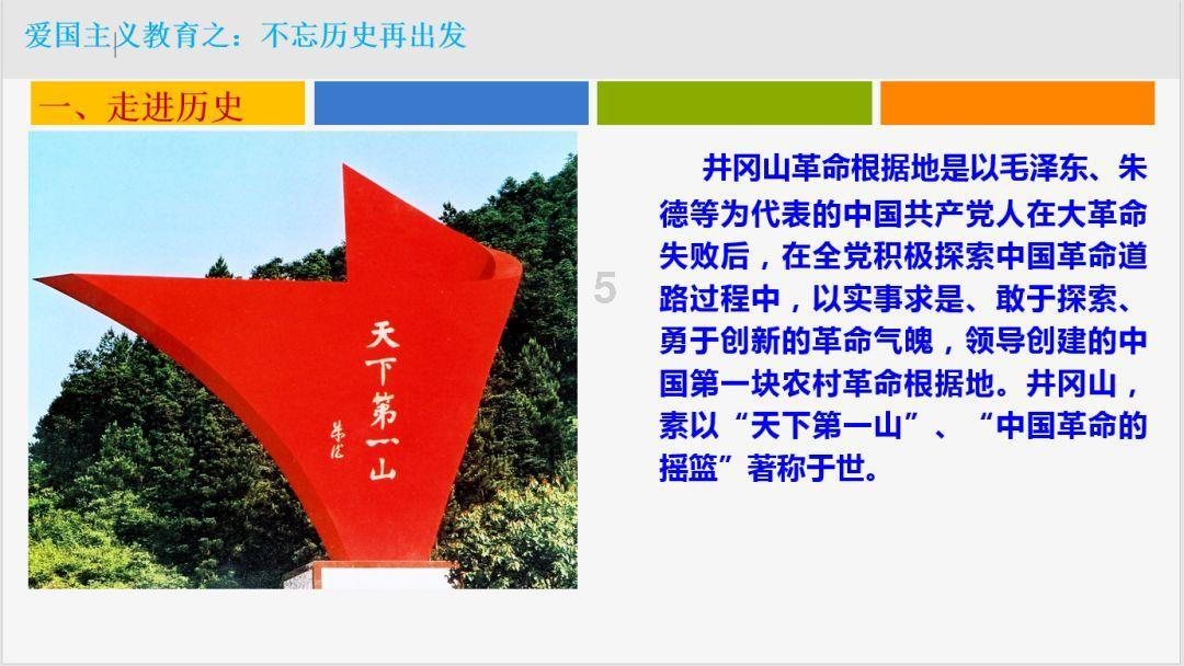 外星球体进黑洞