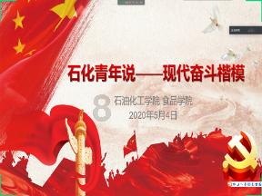 工业设计大师游戏画面