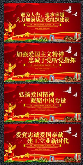 怪物大入侵
