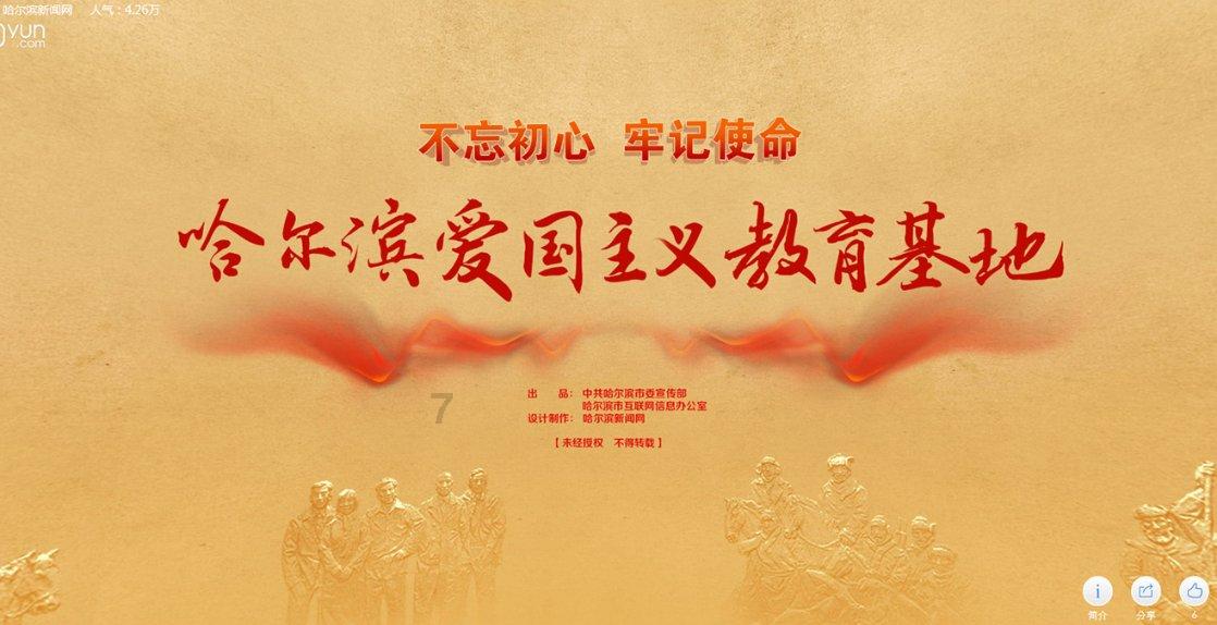 唯一大国投资入籍项目~土耳其护照！