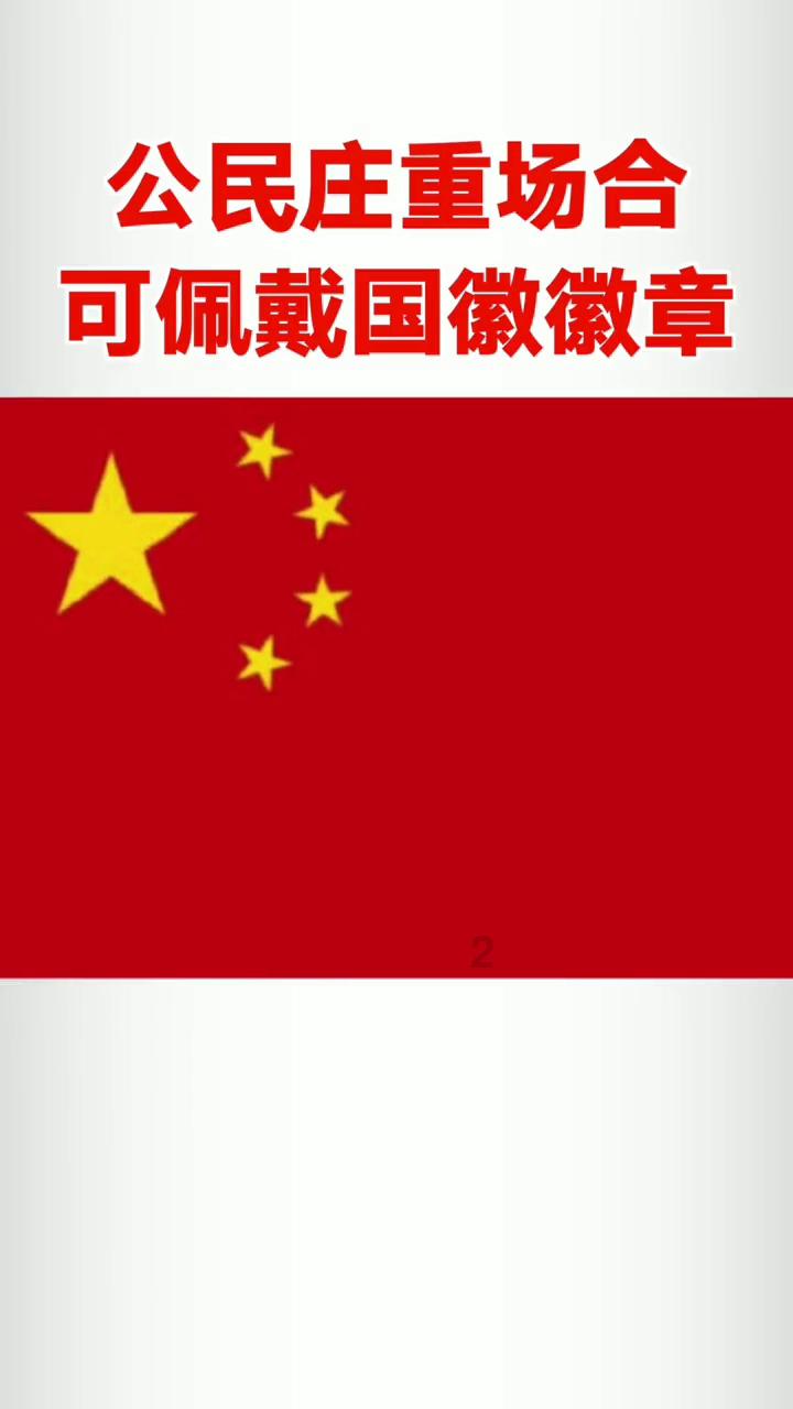 消灭红球大作战