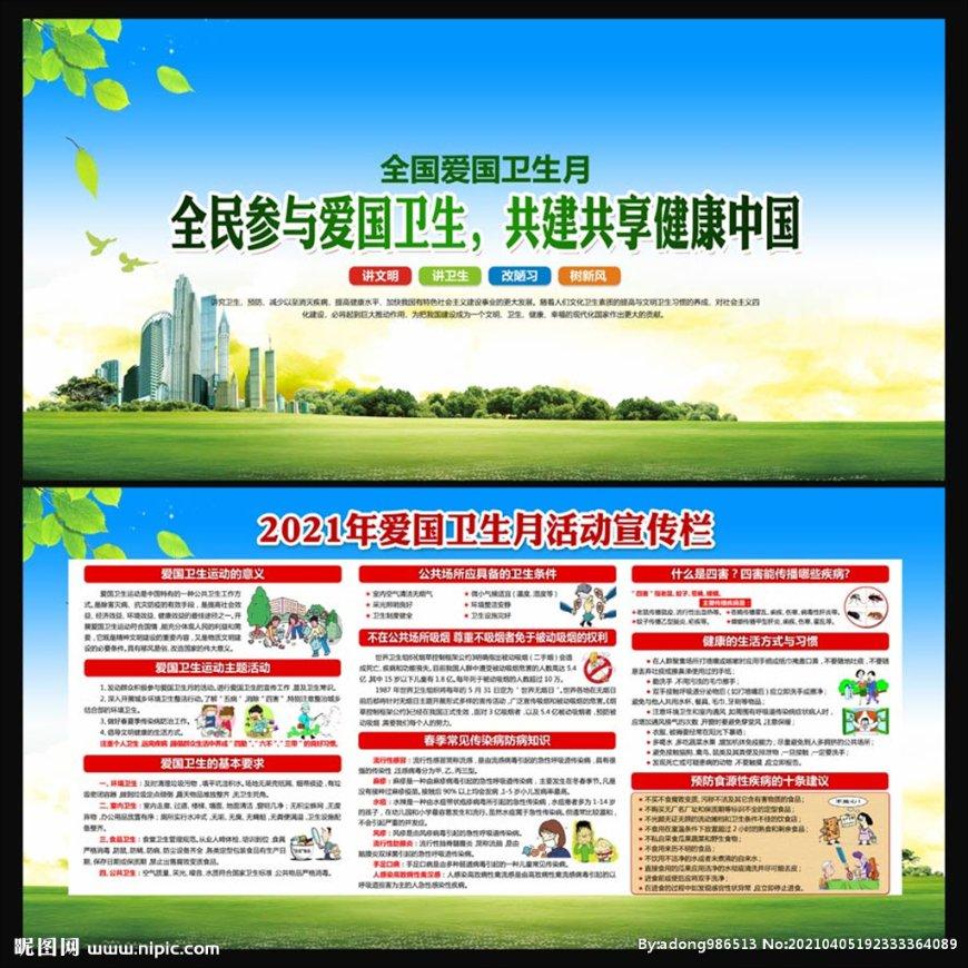 【新春走基层】龙岩市妇联领导一行来莲开展走访慰问调研活动