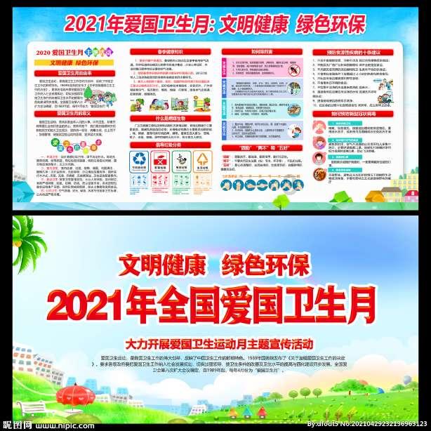 2022年格莱美颁奖礼新日期敲定，此次日期是什么时候？
