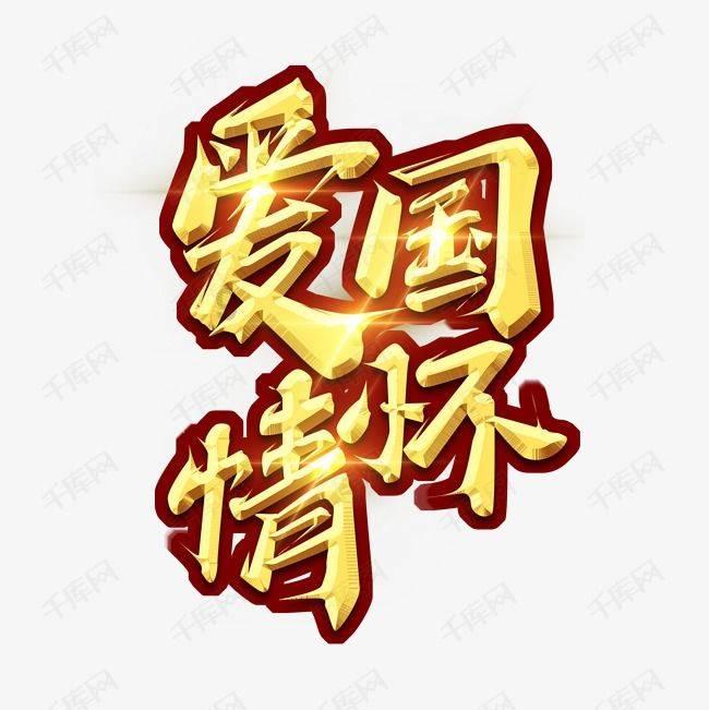 中国的世界文化遗产有哪些至少10个？游戏画面
