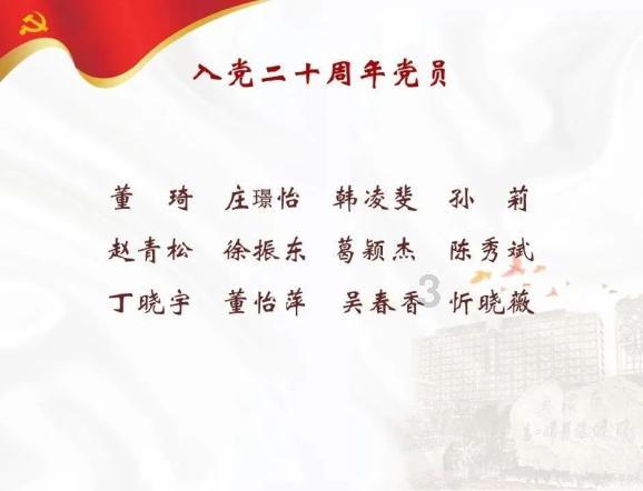 连接正负极