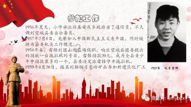ST起步:公司不属于浙江省凤凰行动计划的对象