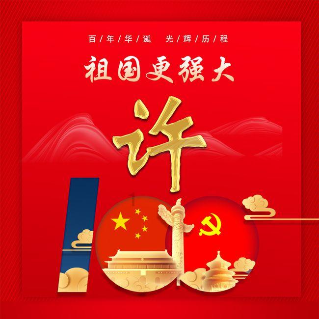 飞行员的测试