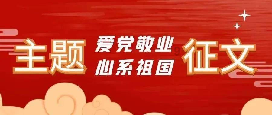 淘气兔救援