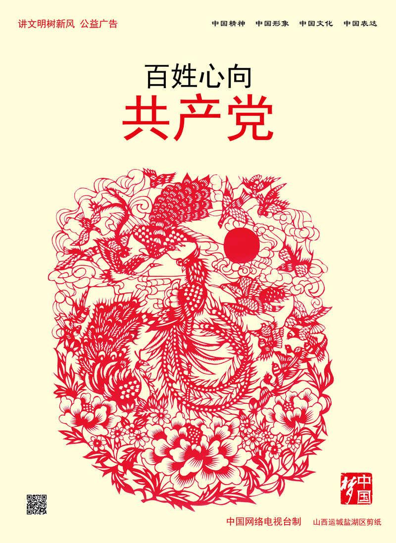 仙剑奇侠传5