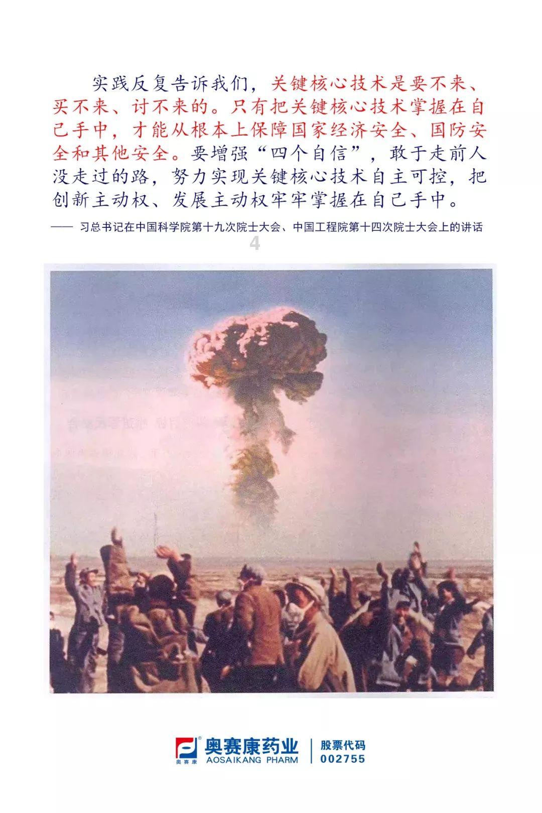 钻石记忆挑战