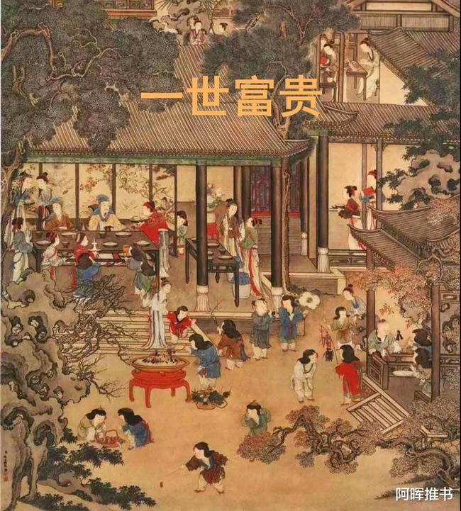 逃离童话城堡王