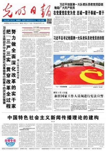 前业主不欠费还被多次催缴物业费 南通保华物业催缴通告扰民