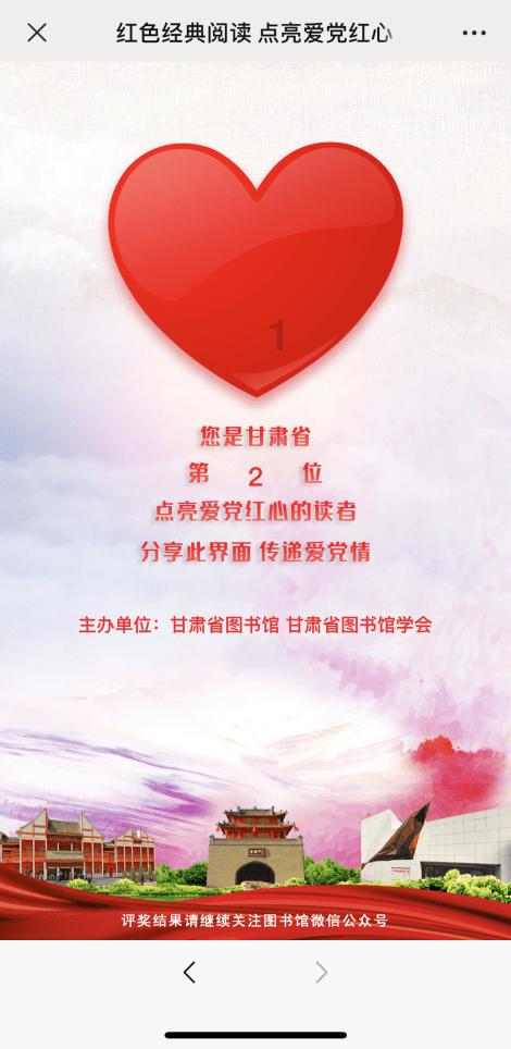 居家办公怎么保证工作效率？游戏画面
