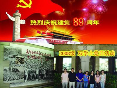 镇魔曲页游