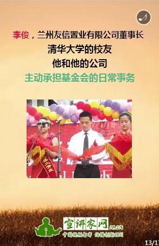 进击的飞机