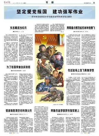 全民剧本大师内置菜单