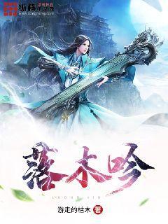 月光影视