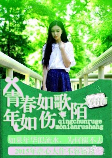 偶像经纪人