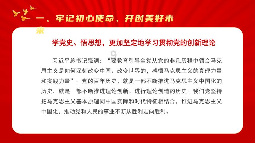 危险的亡命之徒