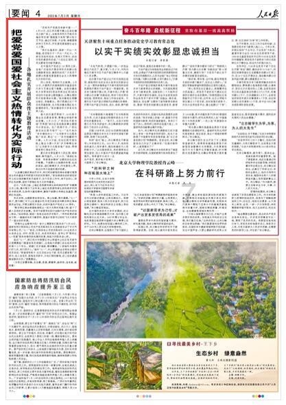 时尚POLO衫