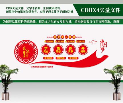WBG新队服内涵TheShy？LPL知情人爆料：Doinb将在下个月回归
