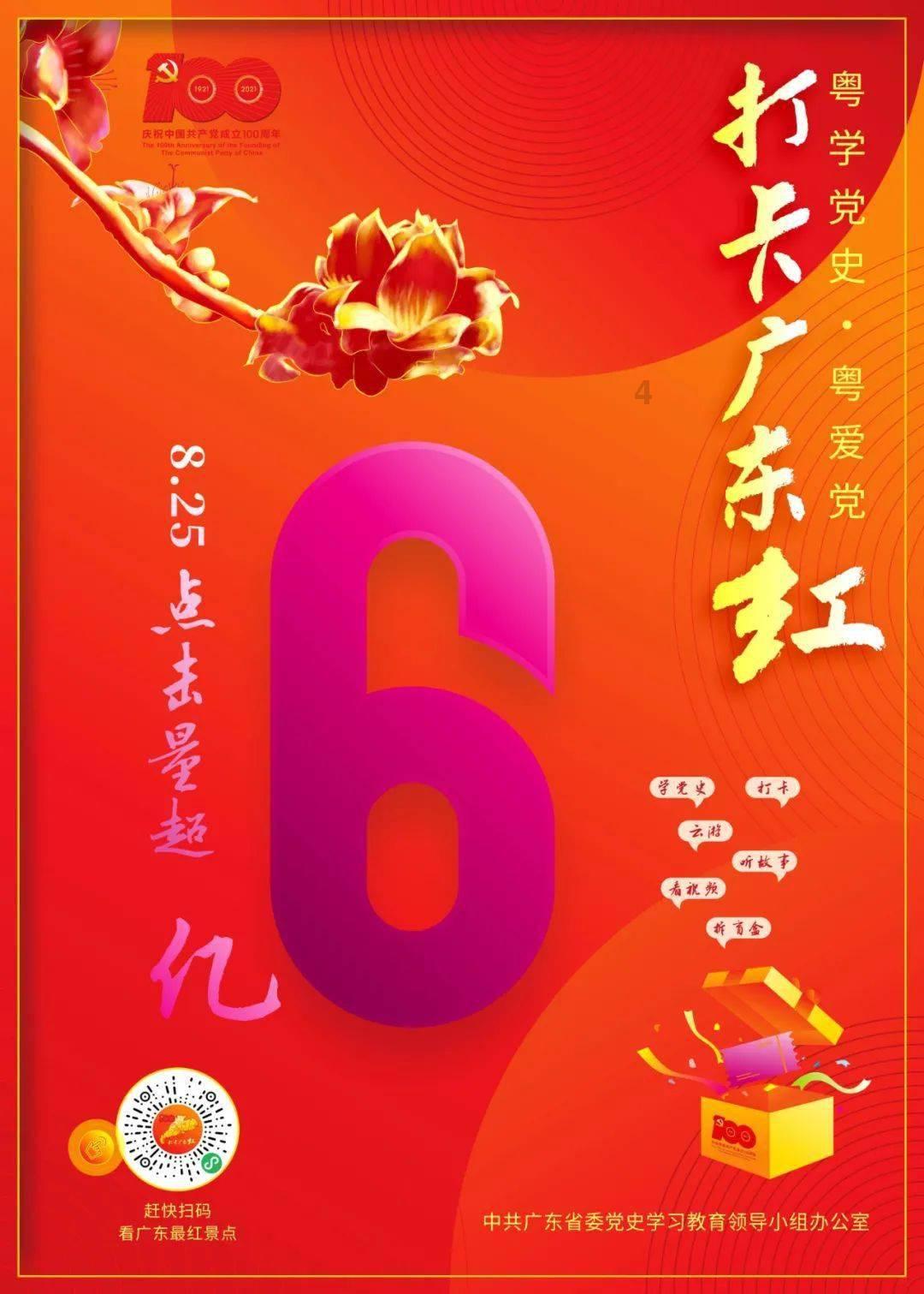 勇敢的心世界大战
