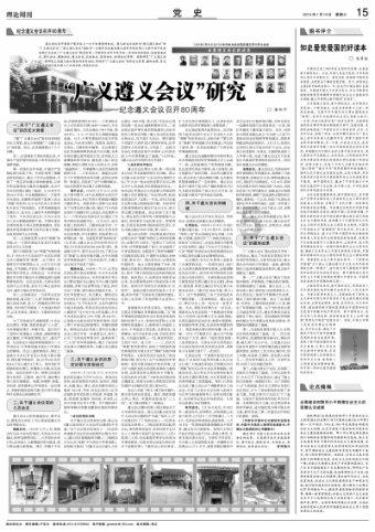 失踪的书籍