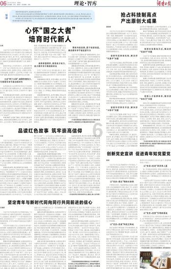 新忍出击