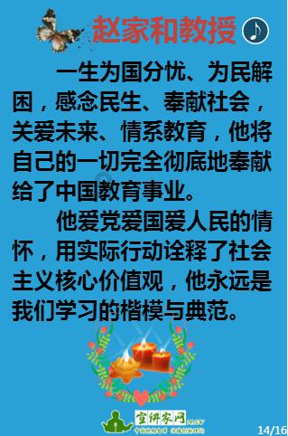 新大话3免费版