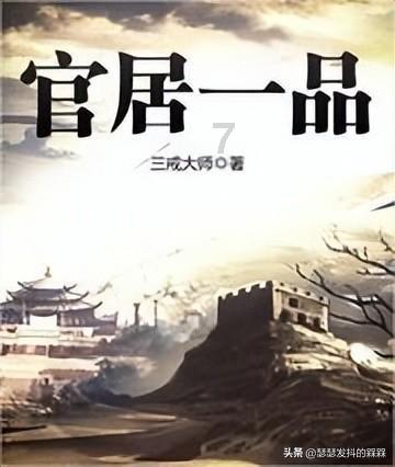魔法骑士战争