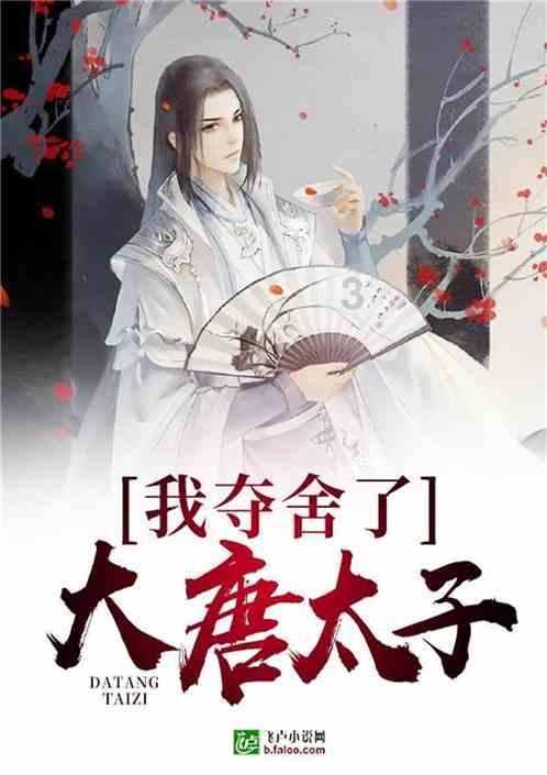 万王之王3D
