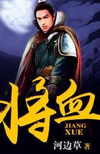 逃脱者2