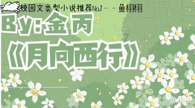 云雾高塔之重生