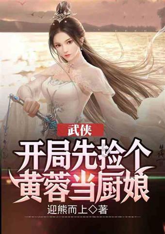 逃出巫婆屋