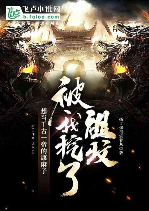 僵尸粉碎机