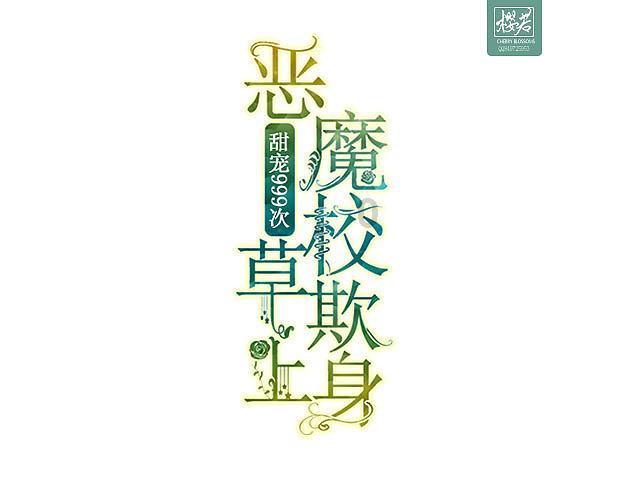 方程式飙车
